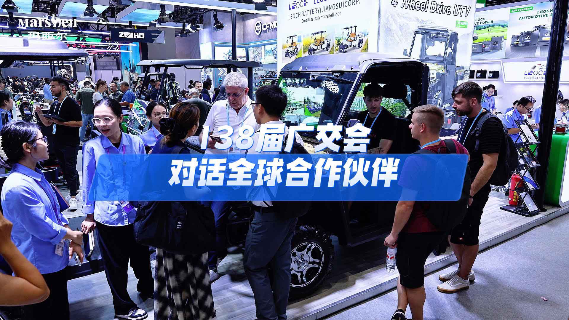 瑪西爾電動(dòng)車